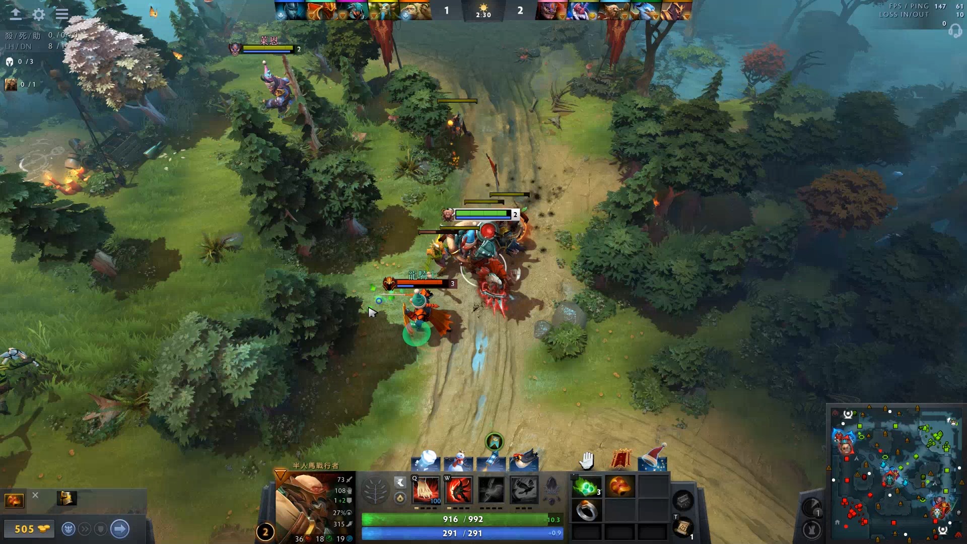 战术安排 战术安排