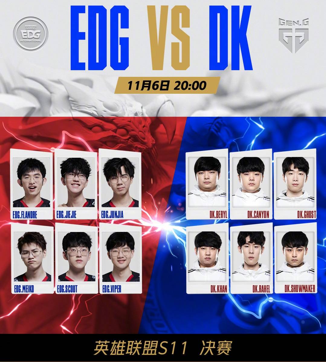 教练埃斯克 教练埃斯克