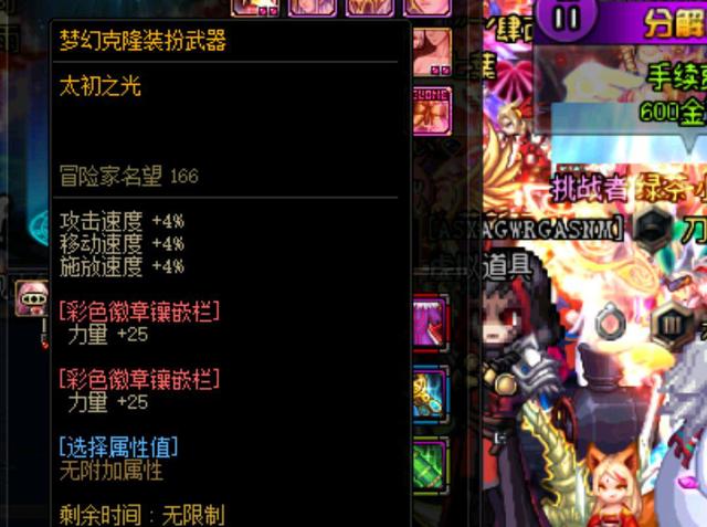 欧冠替补进 欧冠替补进