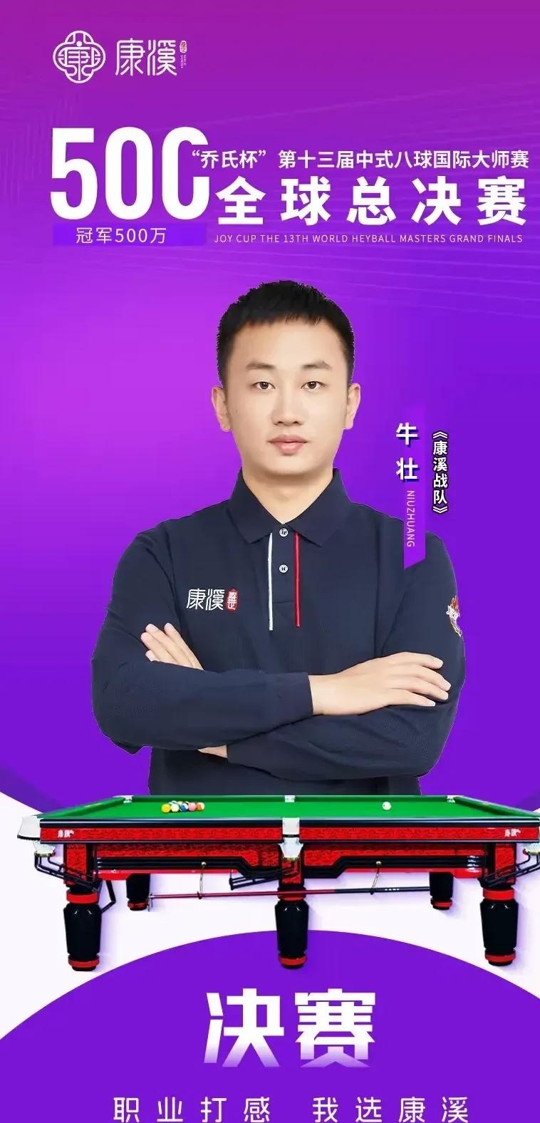 港在积分榜