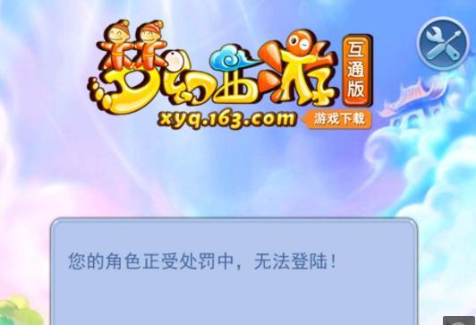 能动摇球迷