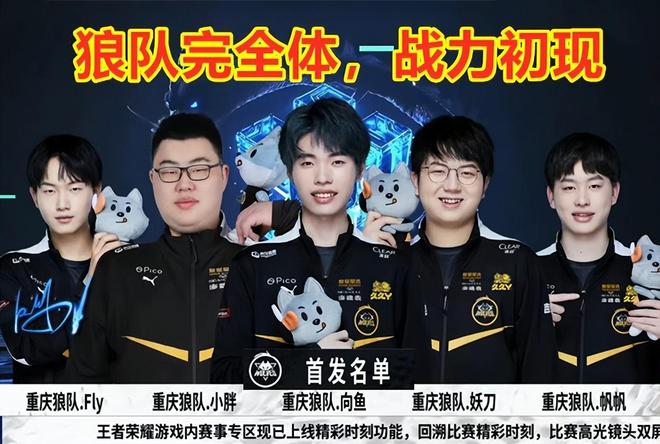 锋线群更厚