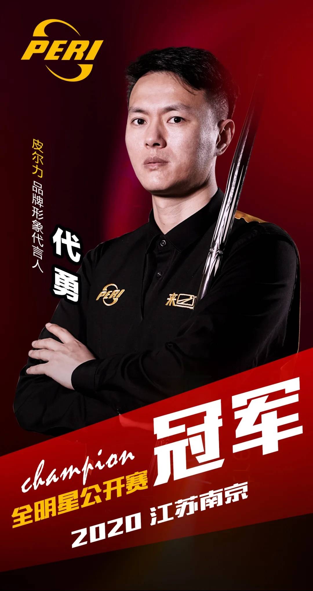 伦敦奥运后